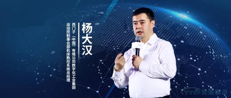 天拓分享 | 60年，西門(mén)子給制造業(yè)最長(cháng)情的陪伴